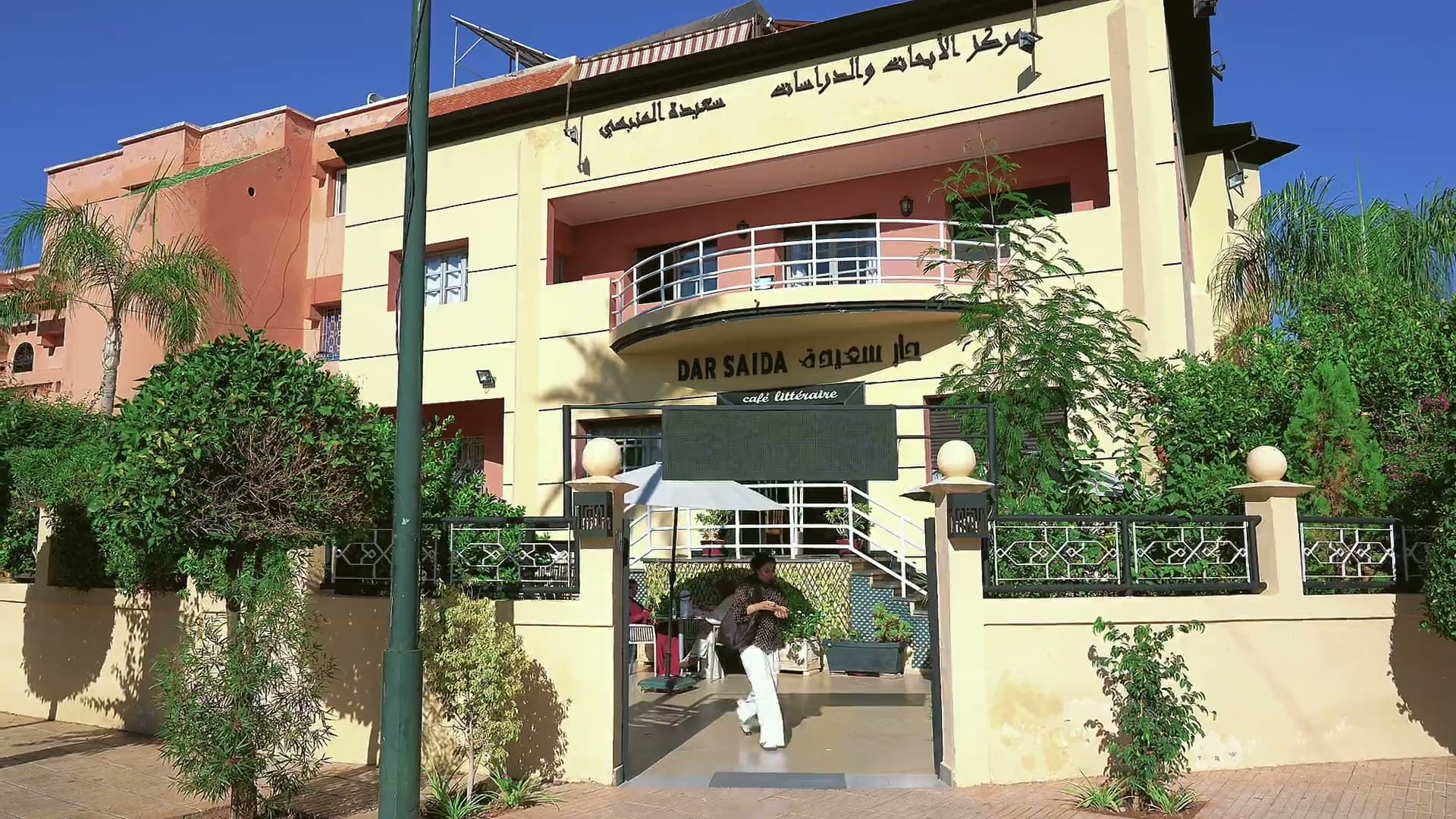 La façade de Dar Saïda, rue Tensift